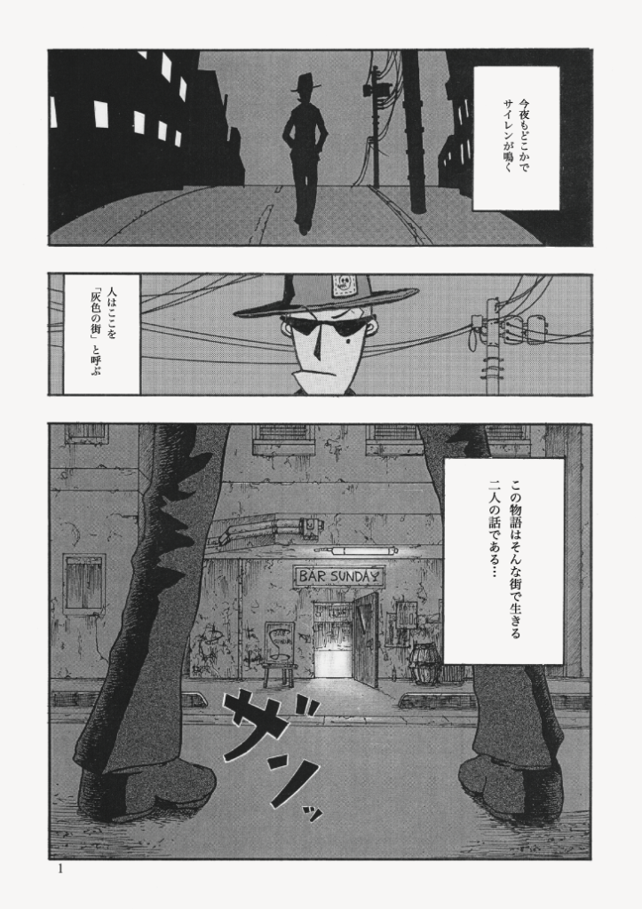 Manga/Illustration - RYU-ARTWORK