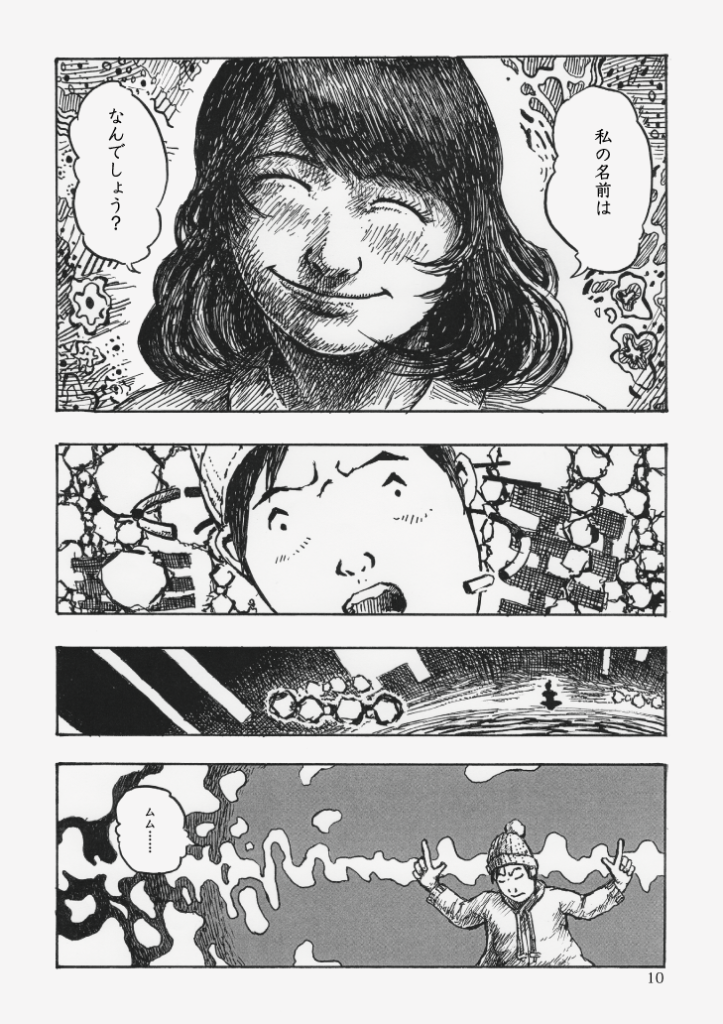 Manga/Illustration - RYU-ARTWORK