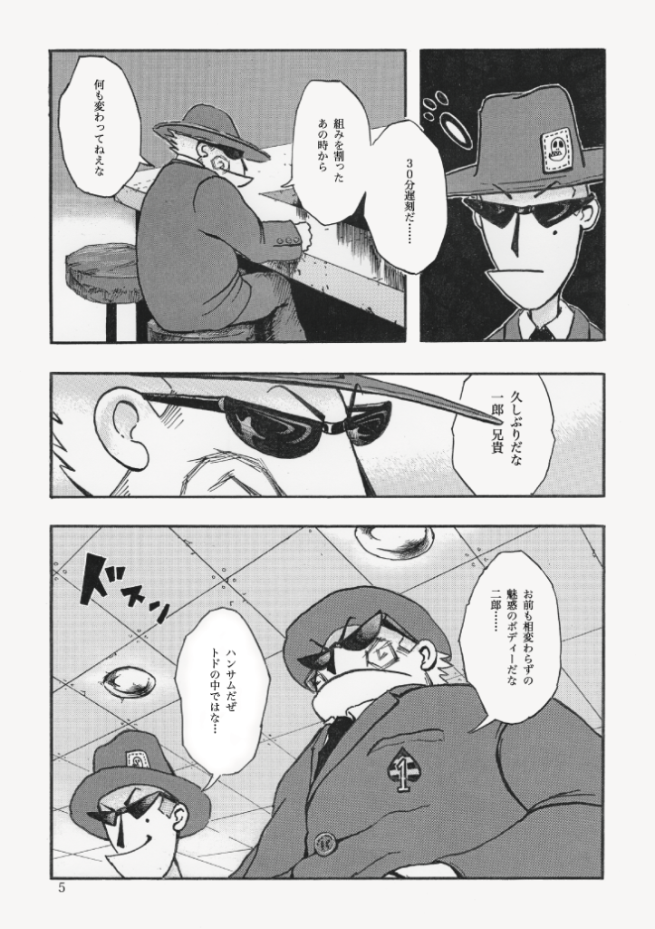 Manga/Illustration - RYU-ARTWORK